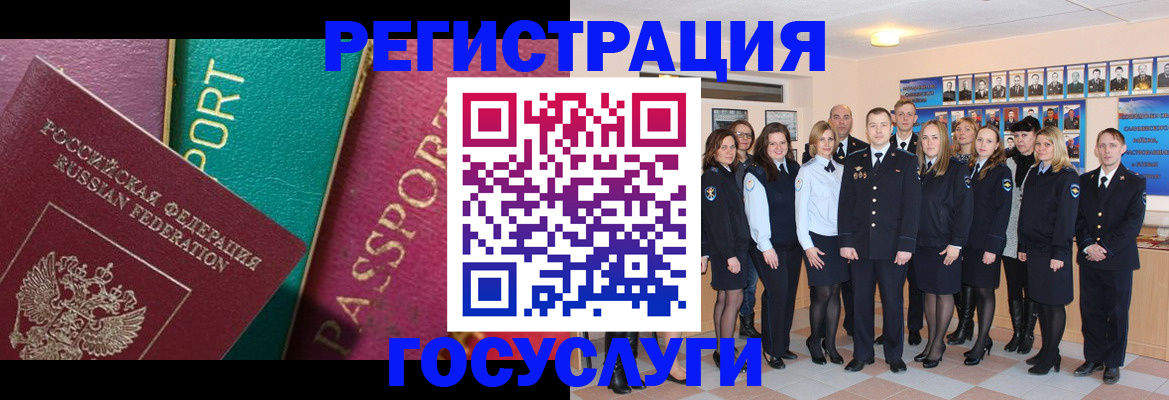 временная регистрация надежно в Артёмовском