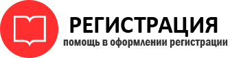 прописка в Артёмовском id694448